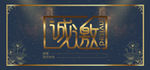 企业邀请函