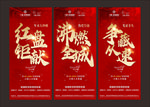 热销单图图片