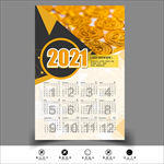 2021年挂历