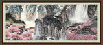 山水