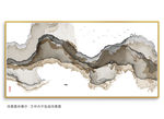 现代水墨画