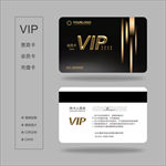 VIP卡