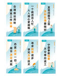 企业文化标识
