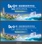 铁岭