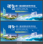 诸暨