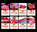 牛肉