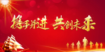 2021年会
