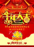 2021年挂历封面