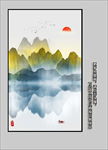 玄关山水画