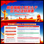 脱贫摘帽不是终点