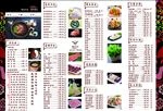 火锅点菜单