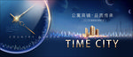 现代地产横版金属字星球科技钟表