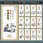围棋