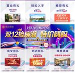 三宫格贴片