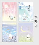 中性本本