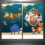 牛气冲天 牛年大吉