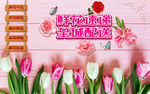 鲜花店背景墙