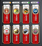 慈善总会 文化墙