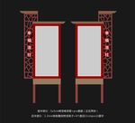 花坛牌