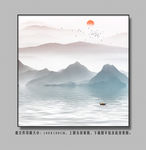山水装饰画山水国画山水挂画