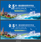 宜昌