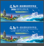 辽阳