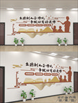师风师德