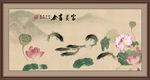 富贵有余