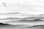 水墨画