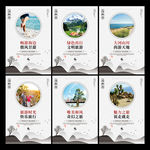 旅游