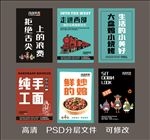 西部来客炒鸡