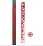 百福沙发