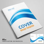封面蓝色封面企业封面简约封面
