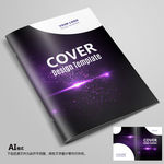 封面科技封面画册封面高档封面