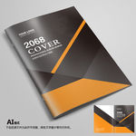封面画册封面企业封面高档封面