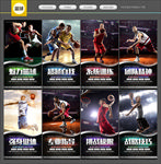 篮球海报篮球展板篮球