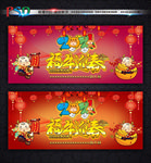 幼儿园迎新年
