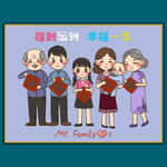 电表箱岁月静好幸福一生装饰画
