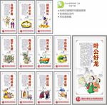 学校标语
