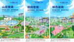 手绘插画系列微信
