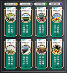 新农民合作社 文化墙