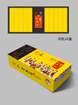 妙灵汤包装盒子展开图
