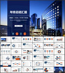 2021商务工作总结年终工作总