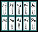 校园标语