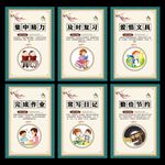 校园标语