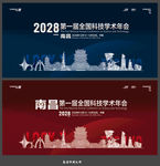 南昌