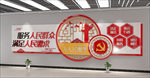 为人民服务