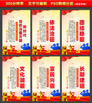 新时代党的治疆方略
