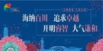 同创全国文明城区