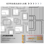 肌理纹